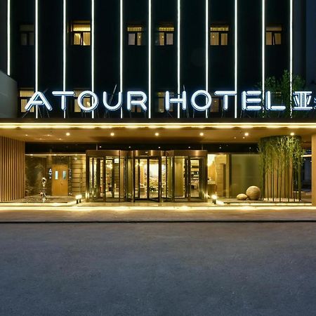 Atour Hotel Beijing Wangjing 798 Art District Екстериор снимка