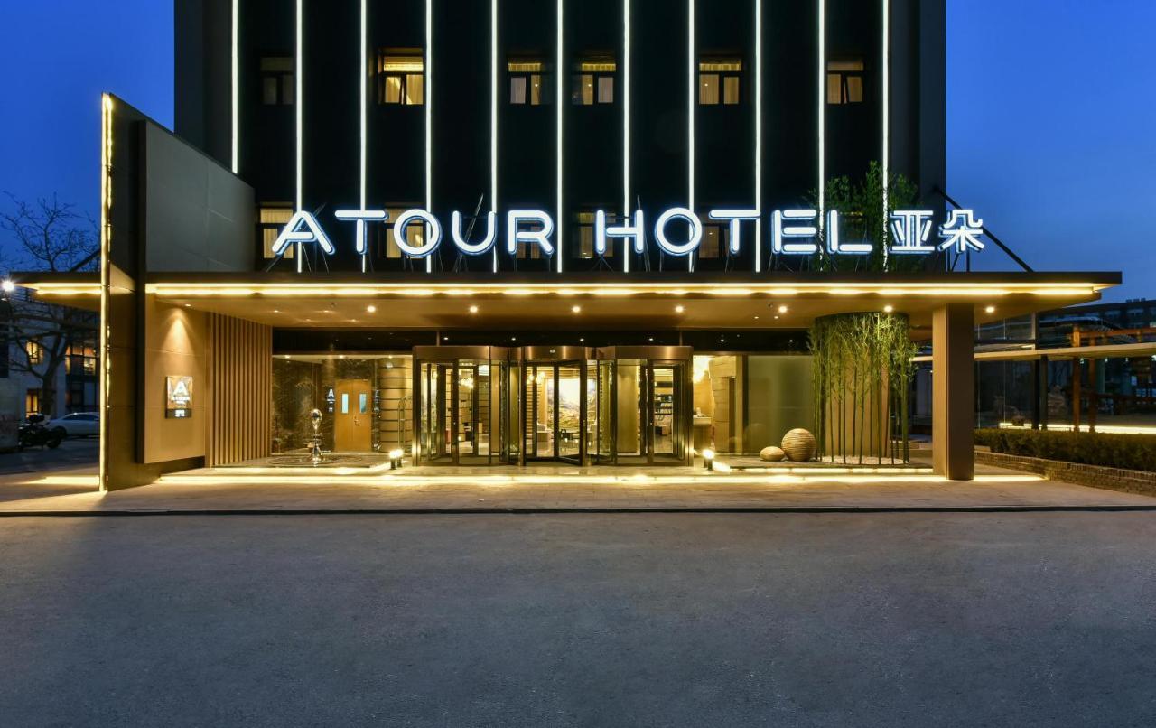 Atour Hotel Beijing Wangjing 798 Art District Екстериор снимка